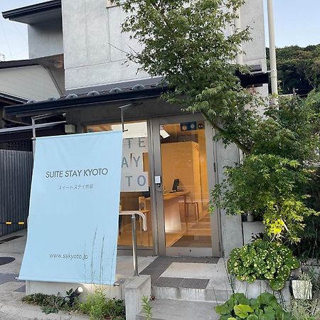 Sweet Stay Kyoto - Vacation Stay 13383V Екстериор снимка